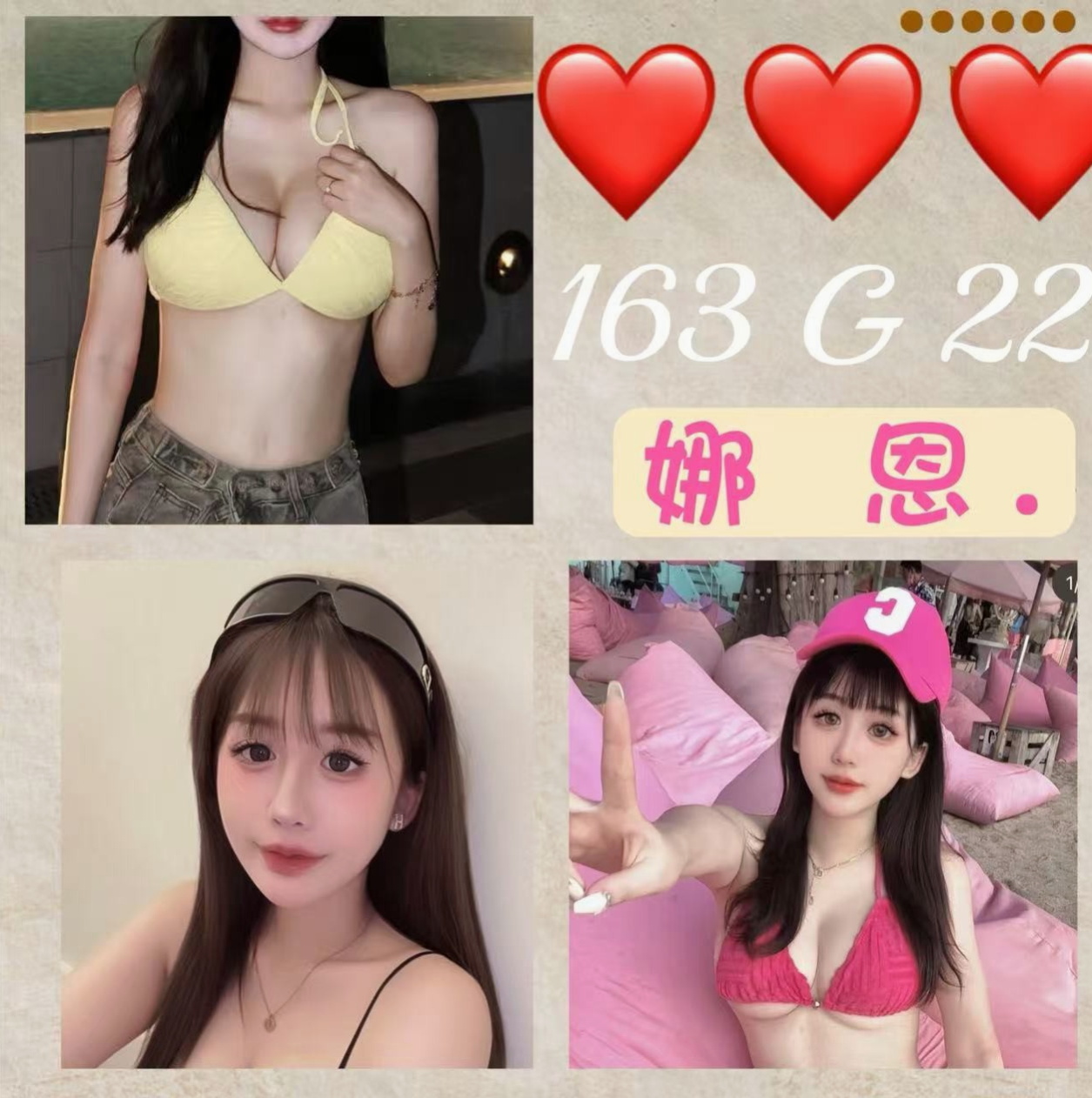 報價單|小曉|五結小姐外出|性感嫩模|胸圍C罩杯|年齡21歲|163cm|48kg|封面麻豆~~~臉蛋漂亮 迷人的電眼 氣質出眾 皮膚白嫩 軟綿綿的E奶爆乳手感超好